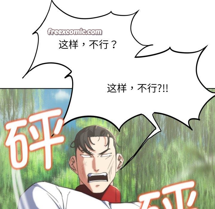 第58话 - 第85.jpg页