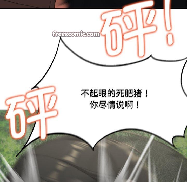 第58话 - 第87.jpg页