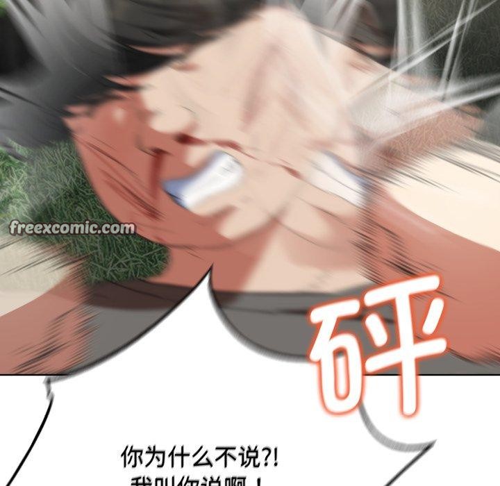 第58话 - 第88.jpg页