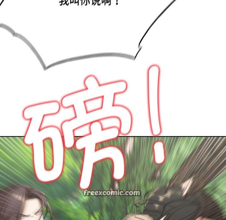 第58话 - 第89.jpg页