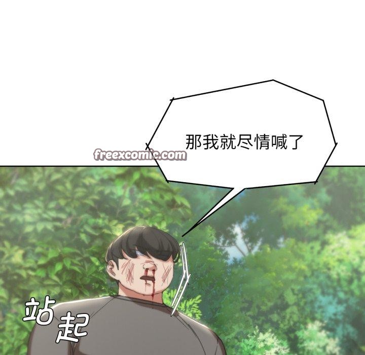 第58话 - 第95.jpg页