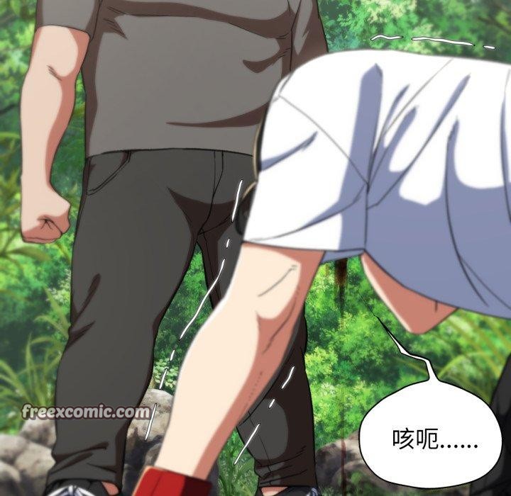 第58话 - 第96.jpg页