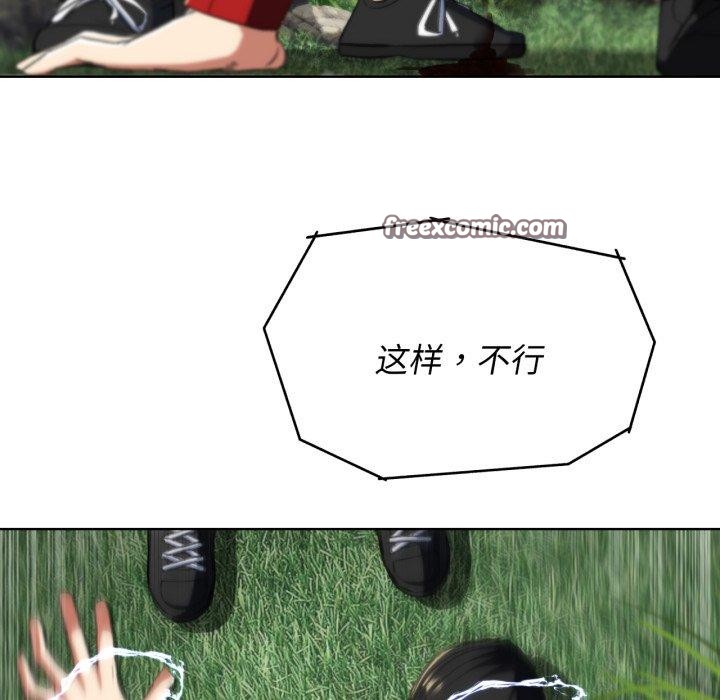 第58话 - 第97.jpg页