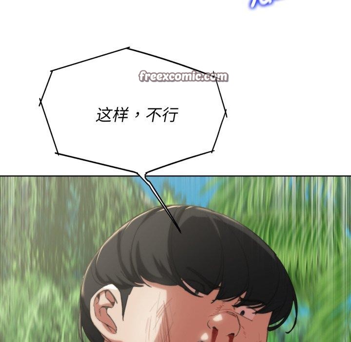 第58话 - 第99.jpg页
