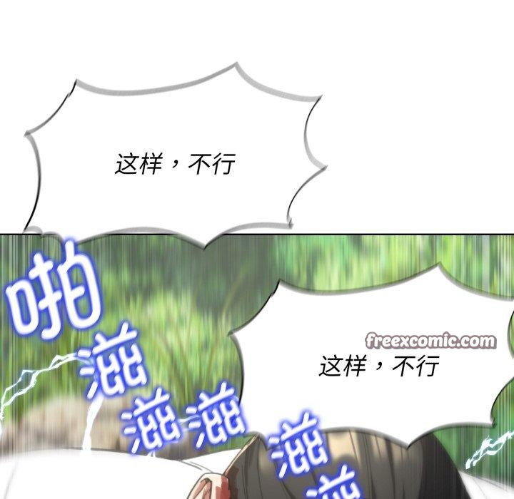 第58话 - 第101.jpg页