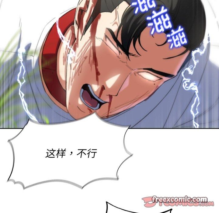 第58话 - 第102.jpg页