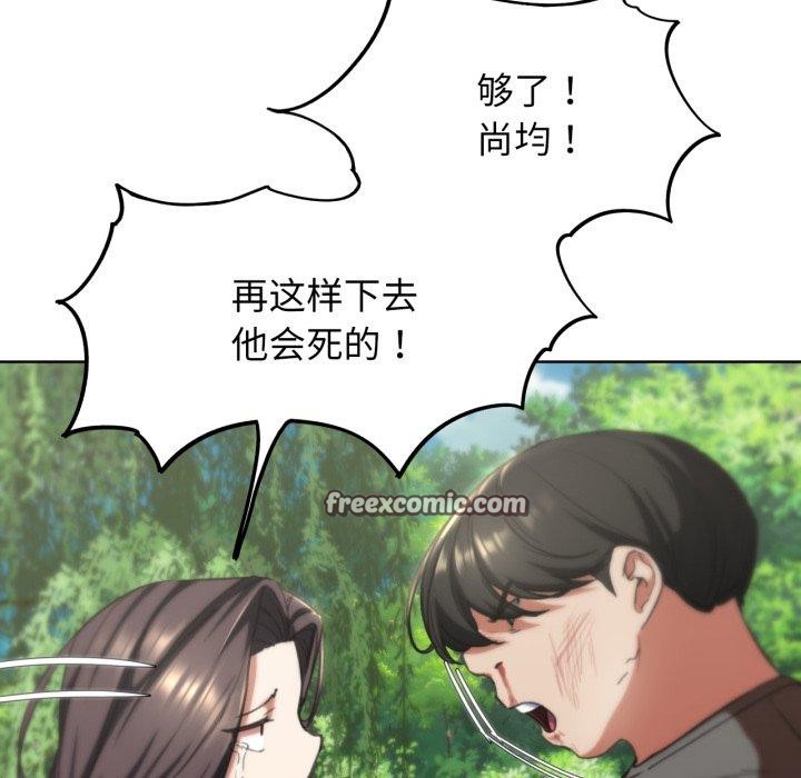 第58话 - 第103.jpg页
