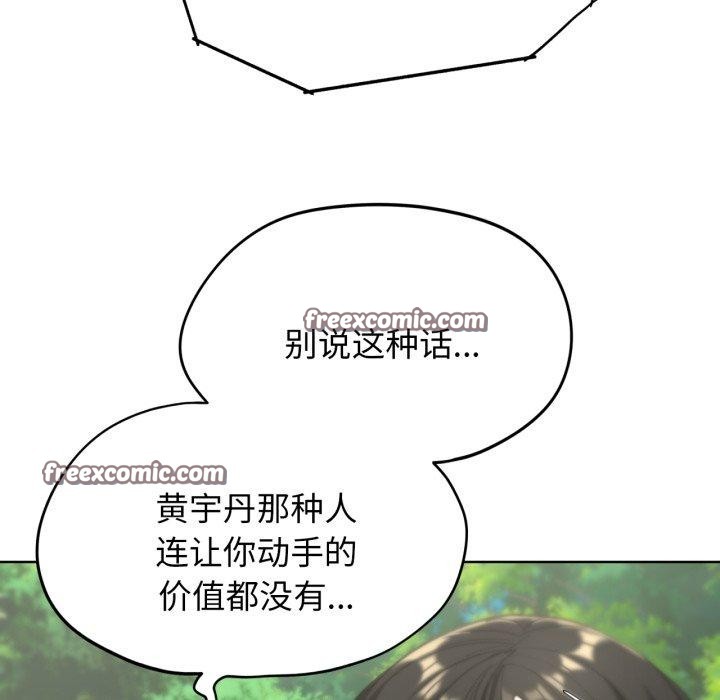 第58话 - 第105.jpg页