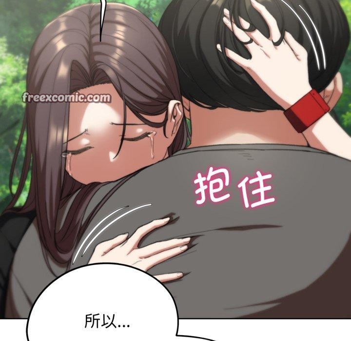 第58话 - 第106.jpg页