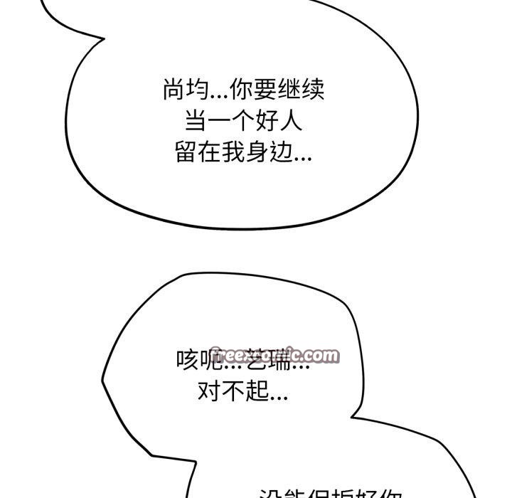第58话 - 第107.jpg页