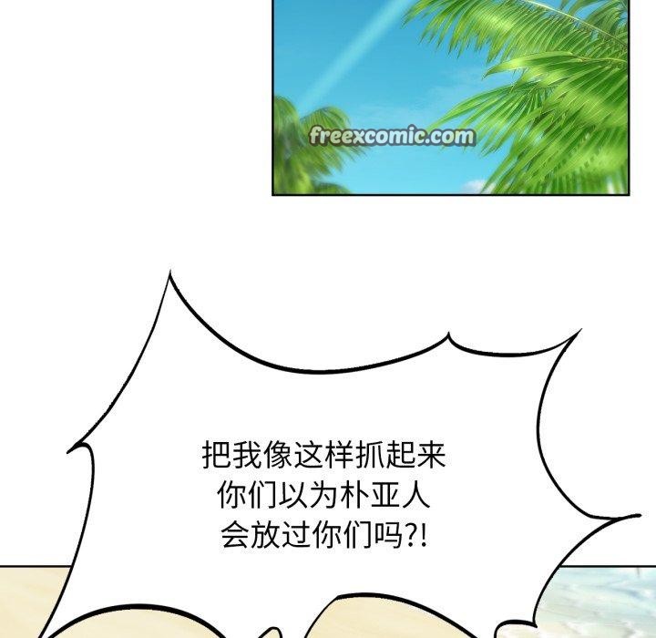 第58话 - 第112.jpg页