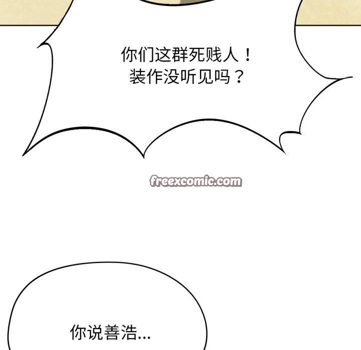 第58话 - 第114.jpg页