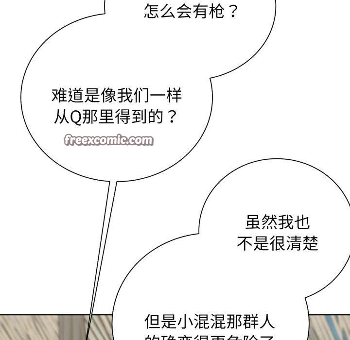 第58话 - 第117.jpg页