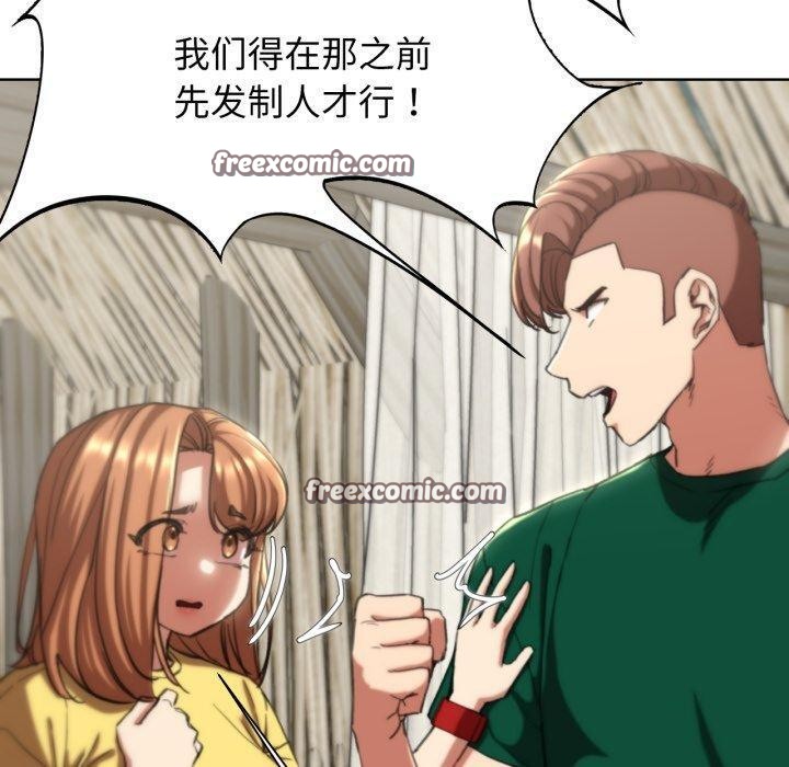 第58话 - 第120.jpg页