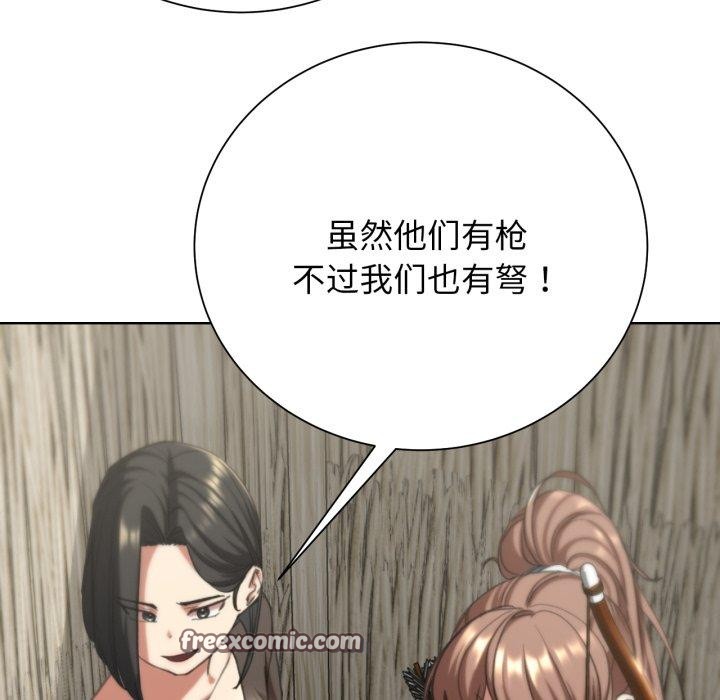 第58话 - 第122.jpg页
