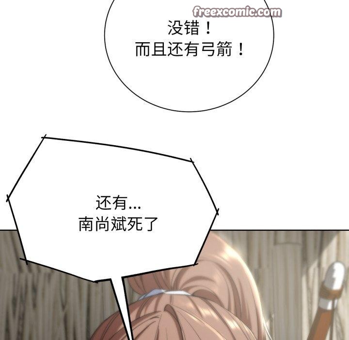 第58话 - 第124.jpg页
