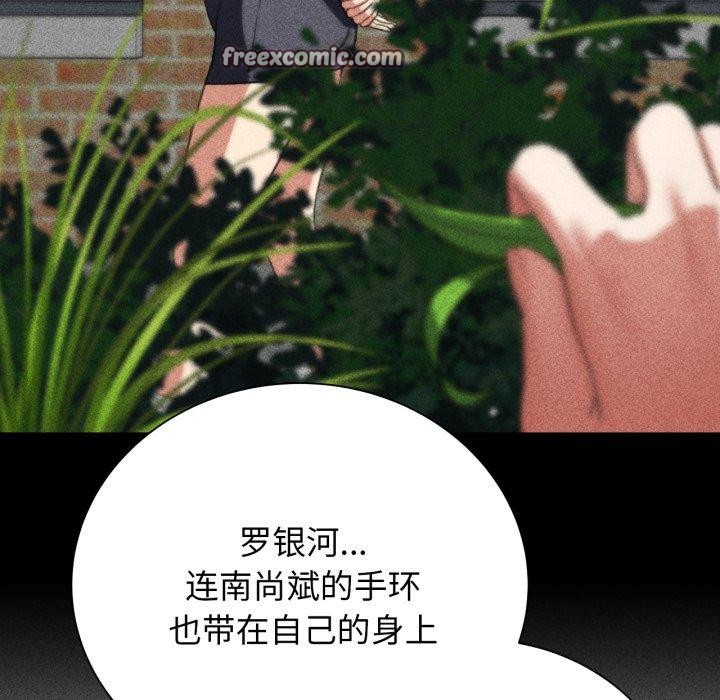 第58话 - 第128.jpg页