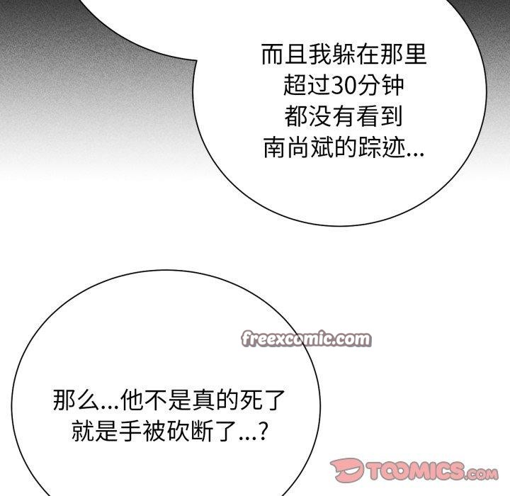 第58话 - 第129.jpg页