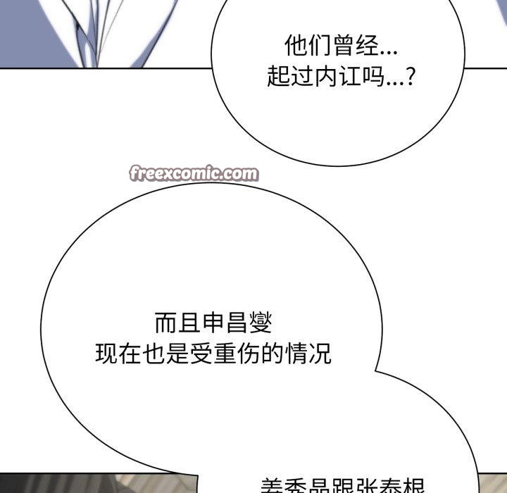 第58话 - 第131.jpg页