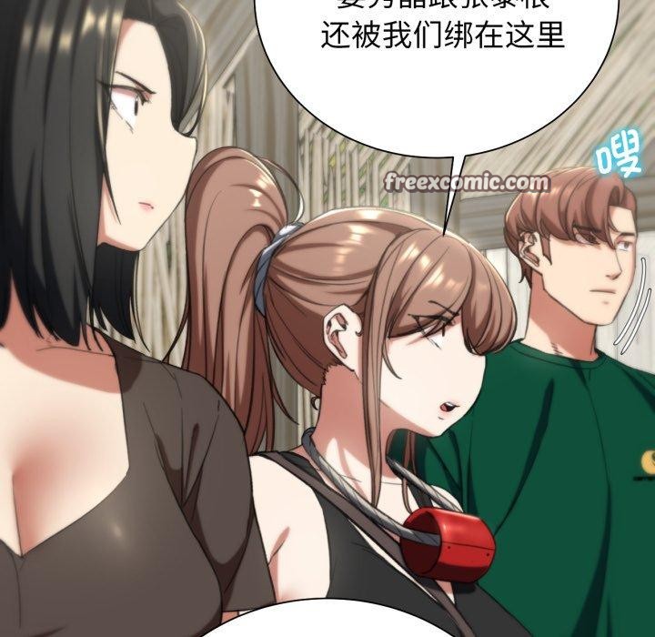 第58话 - 第132.jpg页