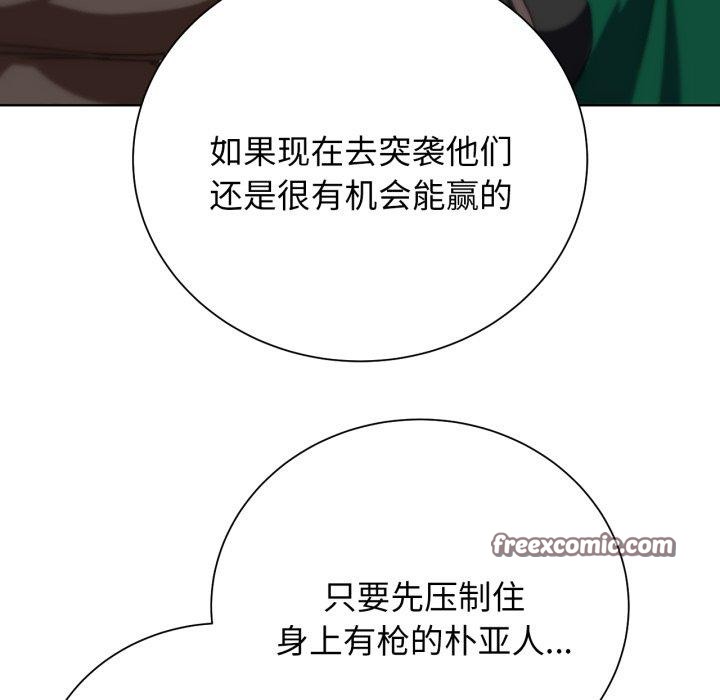 第58话 - 第133.jpg页