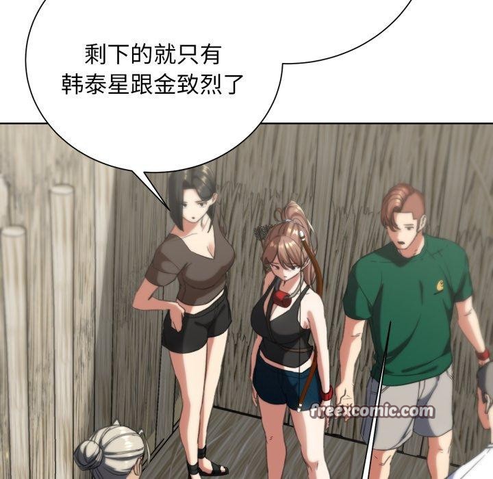 第58话 - 第134.jpg页