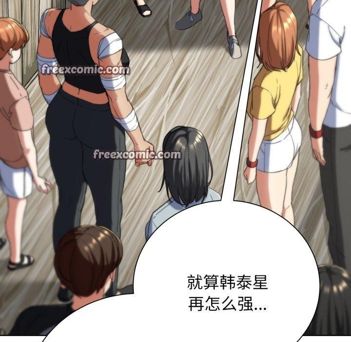第58话 - 第135.jpg页