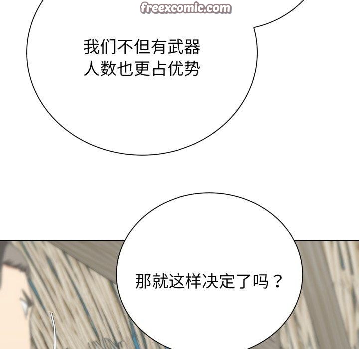 第58话 - 第136.jpg页