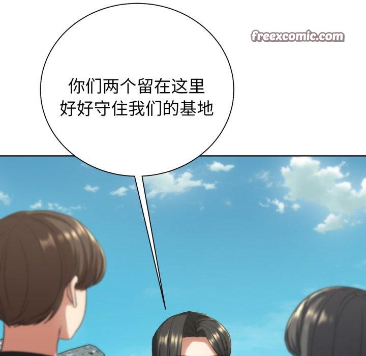 第58话 - 第139.jpg页