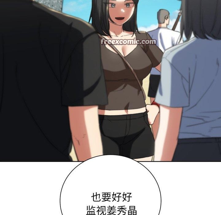 第58话 - 第140.jpg页
