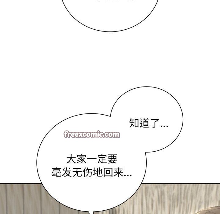 第58话 - 第141.jpg页