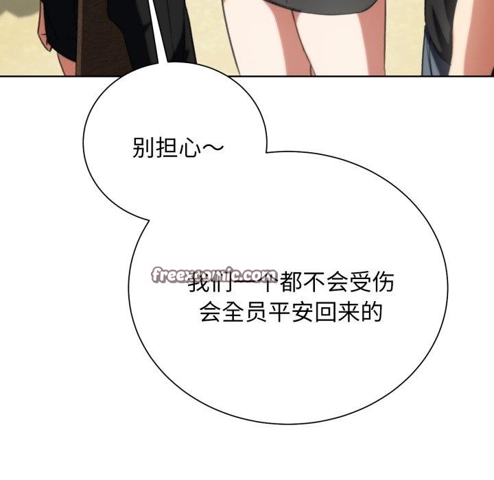 第58话 - 第143.jpg页
