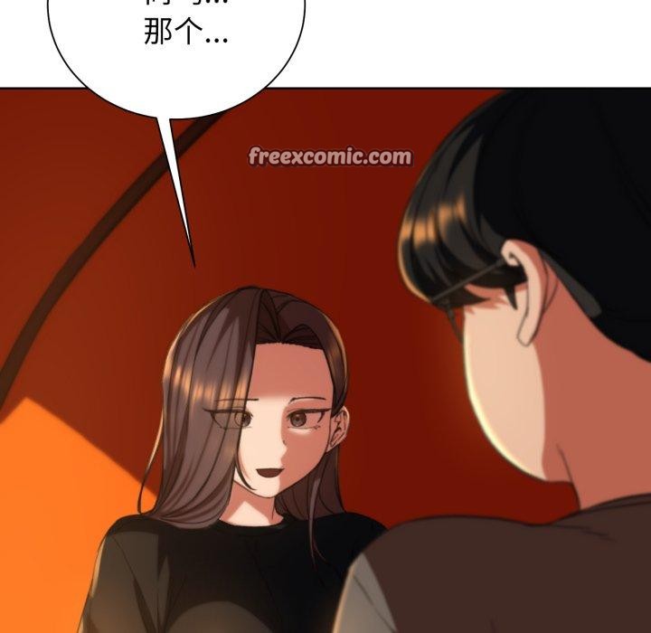 第58话 - 第148.jpg页