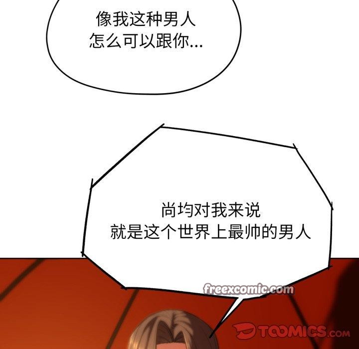 第58话 - 第156.jpg页