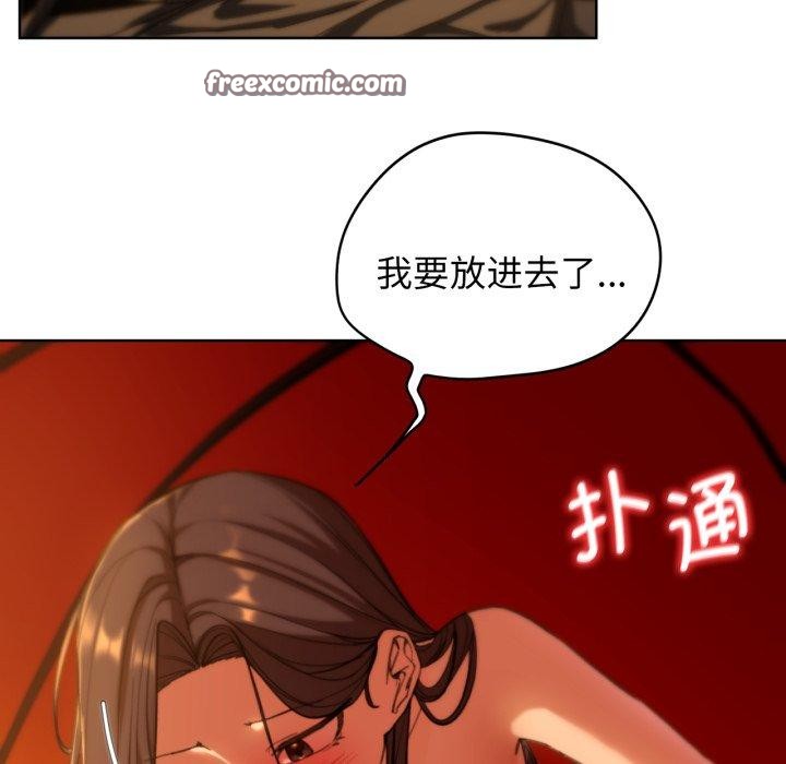 第58话 - 第162.jpg页