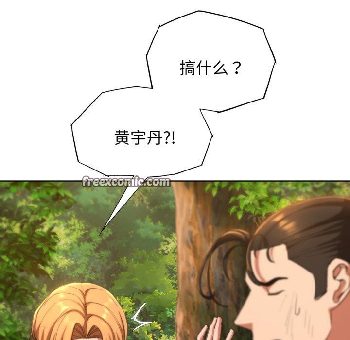 第58话 - 第168.jpg页
