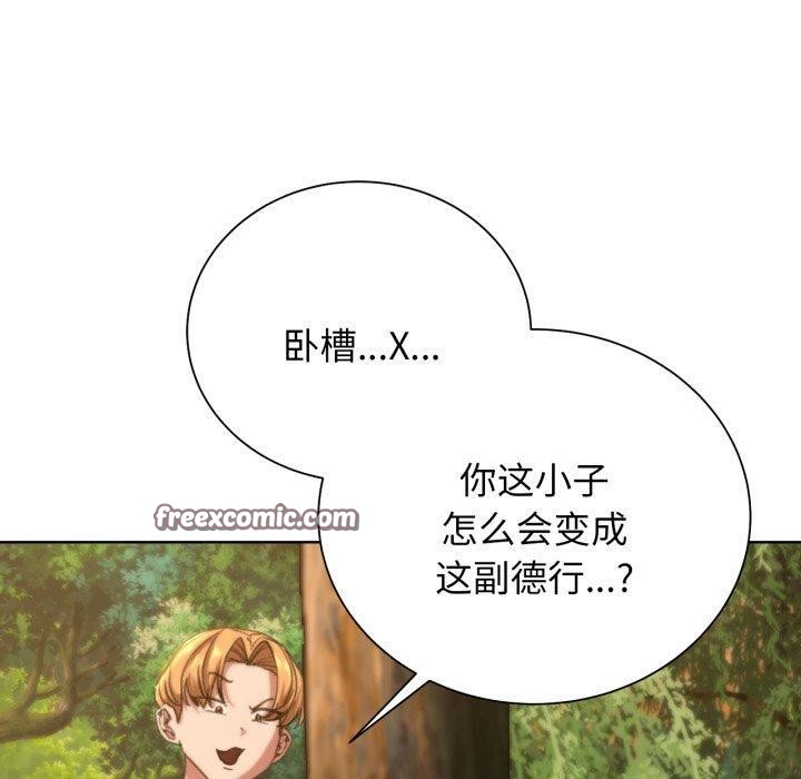 第58话 - 第170.jpg页