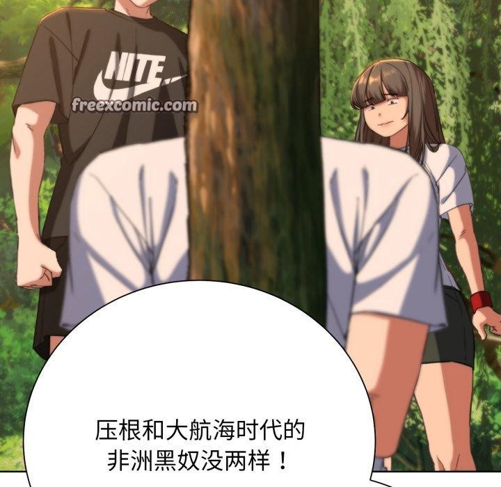 第58话 - 第171.jpg页