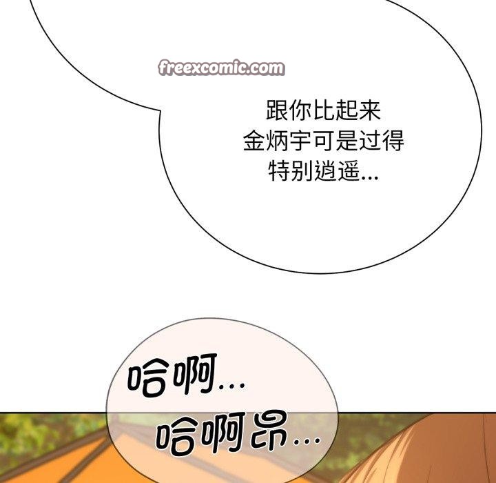 第58话 - 第172.jpg页