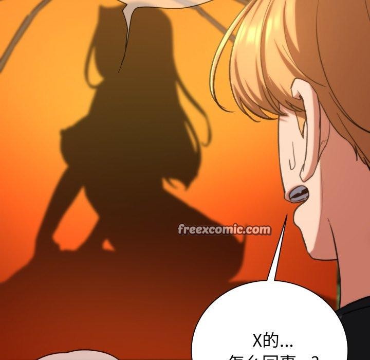 第58话 - 第173.jpg页