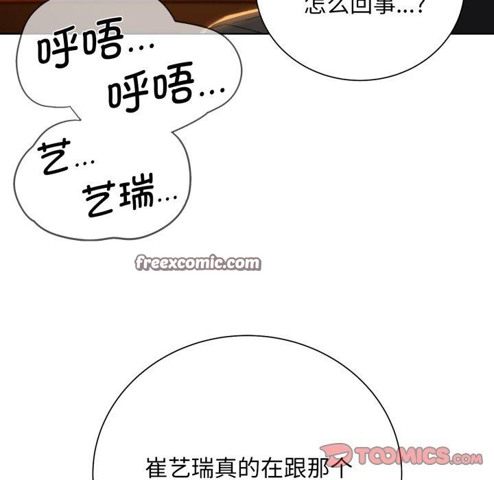 第58话 - 第174.jpg页