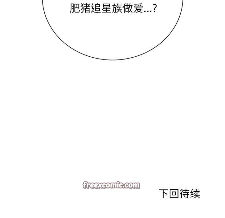 第58话 - 第175.jpg页