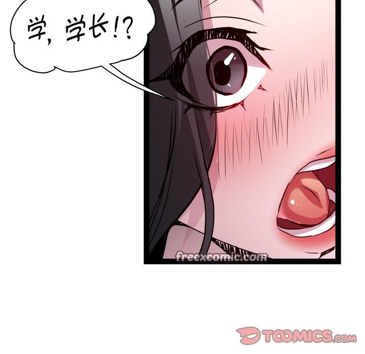 第35话 - 第9.jpg页