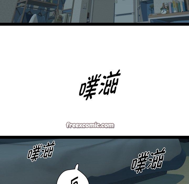 第35话 - 第18.jpg页