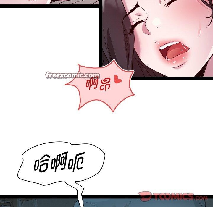 第35话 - 第21.jpg页