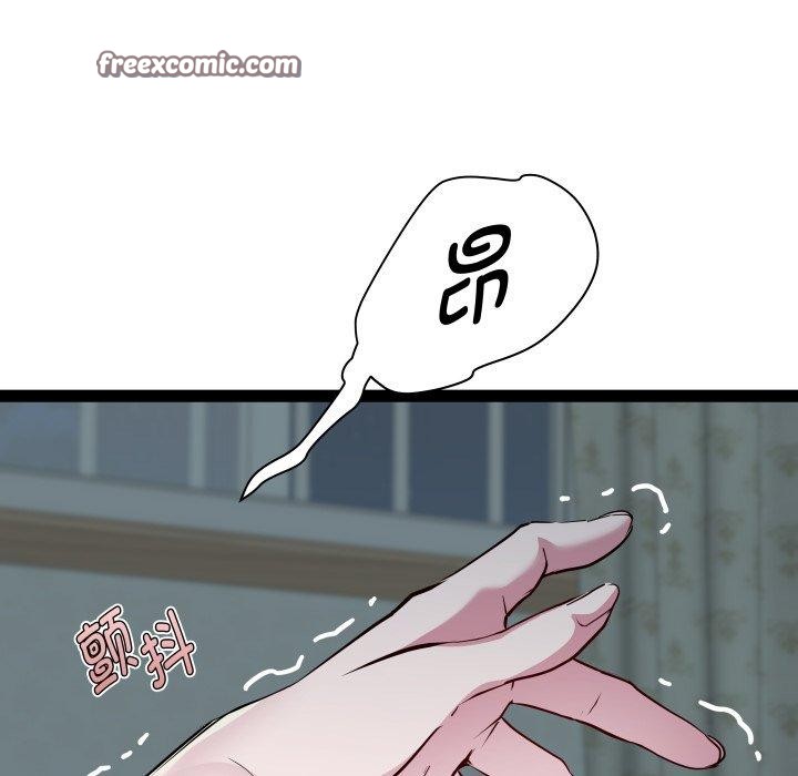 第35话 - 第23.jpg页