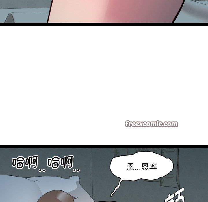 第35话 - 第26.jpg页