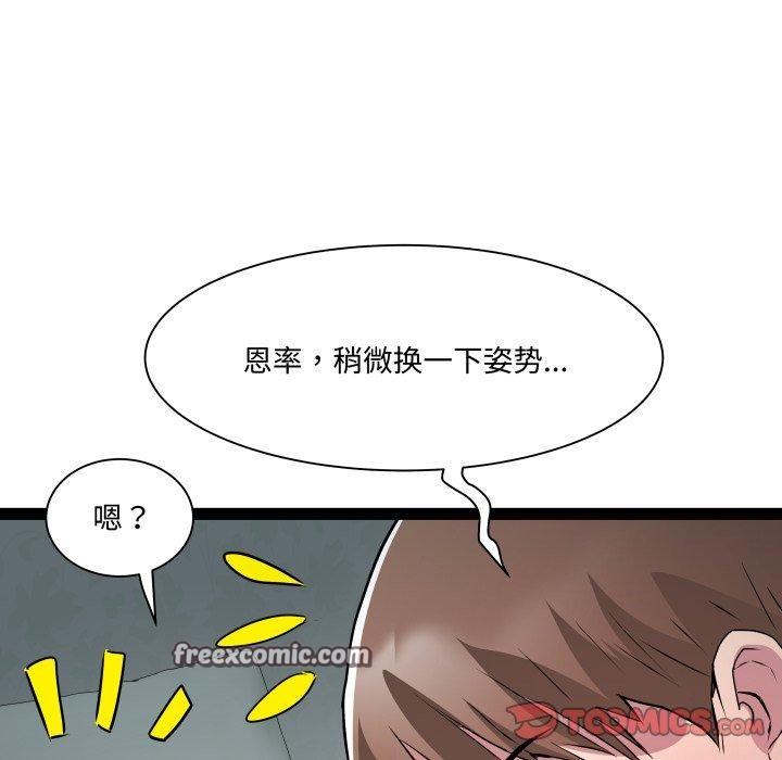 第35话 - 第33.jpg页