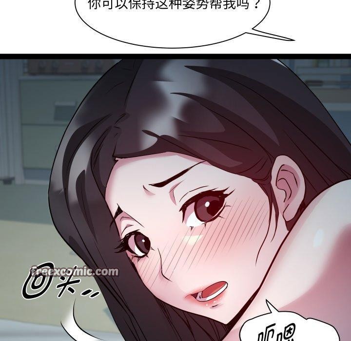 第35话 - 第40.jpg页