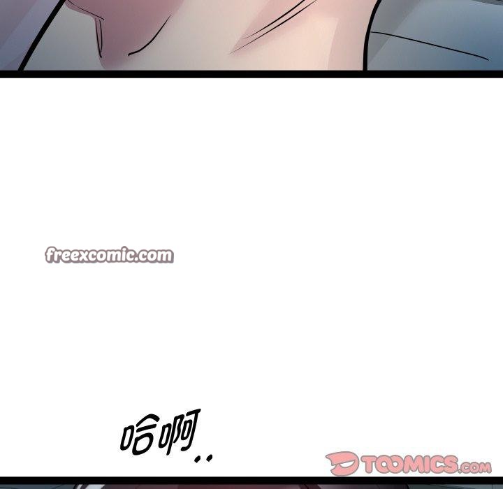 第35话 - 第45.jpg页